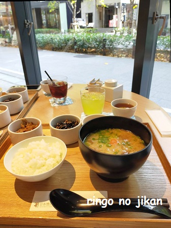 f:id:ringo_co:20211130114413j:plain