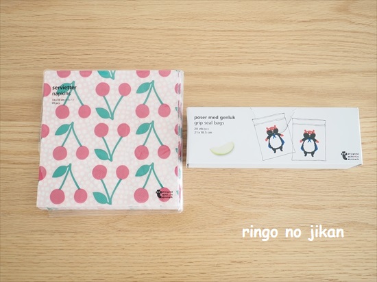 f:id:ringo_co:20211214142825j:plain