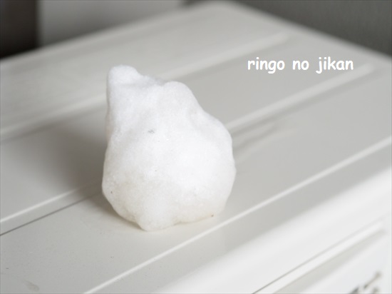 f:id:ringo_co:20220107234204j:plain