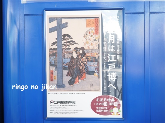 f:id:ringo_co:20220112104317j:plain