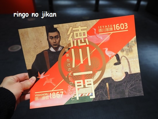 f:id:ringo_co:20220112125512j:plain