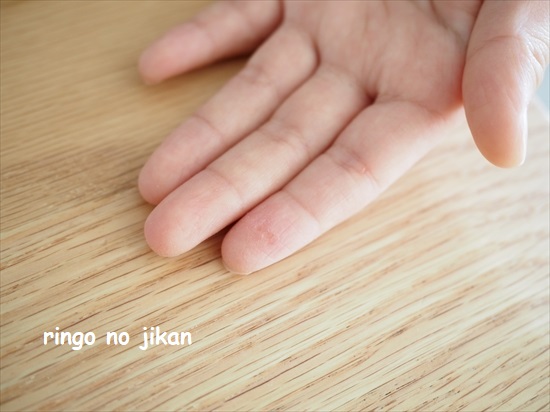 f:id:ringo_co:20220117114709j:plain