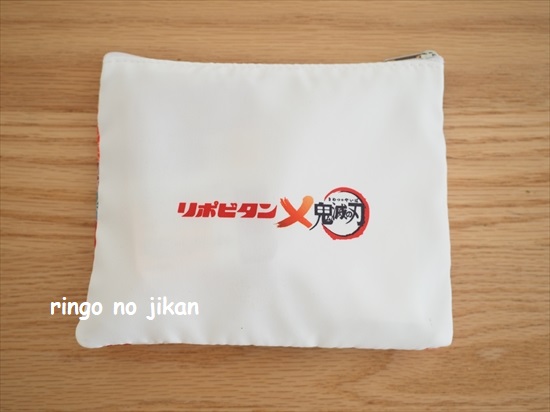 f:id:ringo_co:20220117120539j:plain