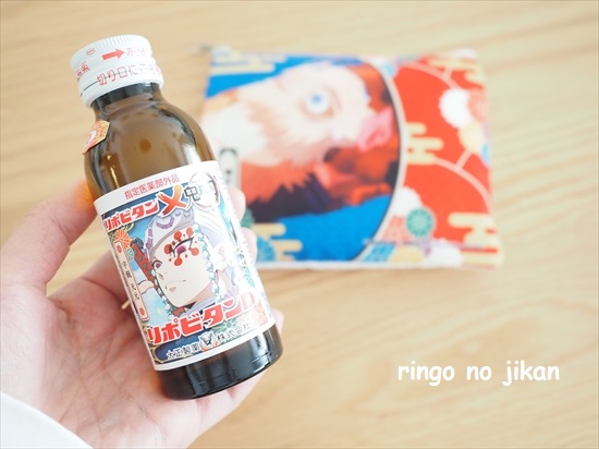 f:id:ringo_co:20220117120632j:plain