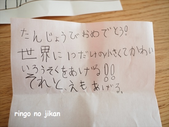 f:id:ringo_co:20220201112207j:plain