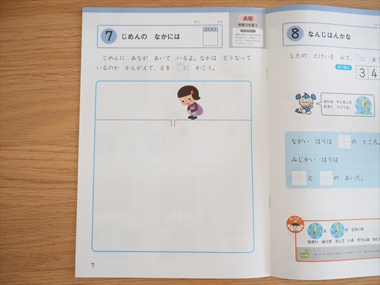 f:id:ringo_co:20220219101446j:plain