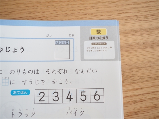 f:id:ringo_co:20220219101456j:plain