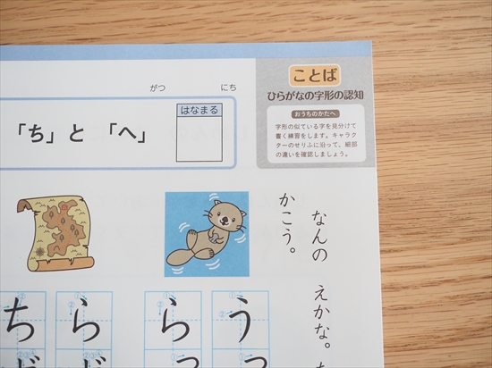 f:id:ringo_co:20220219101458j:plain