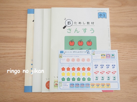 f:id:ringo_co:20220219111331j:plain