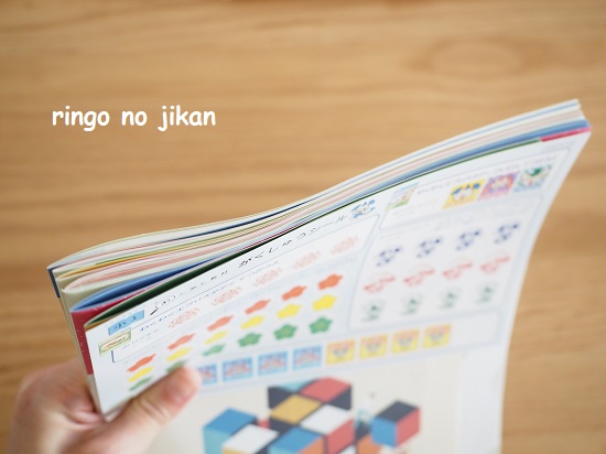 f:id:ringo_co:20220219111338j:plain