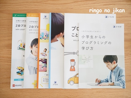f:id:ringo_co:20220220225723j:plain