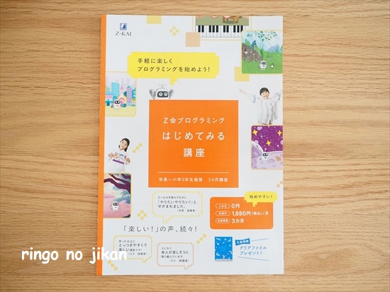 f:id:ringo_co:20220220230026j:plain