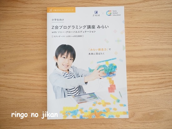 f:id:ringo_co:20220220230540j:plain