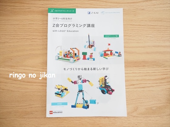 f:id:ringo_co:20220220230549j:plain