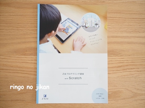 f:id:ringo_co:20220220230752j:plain