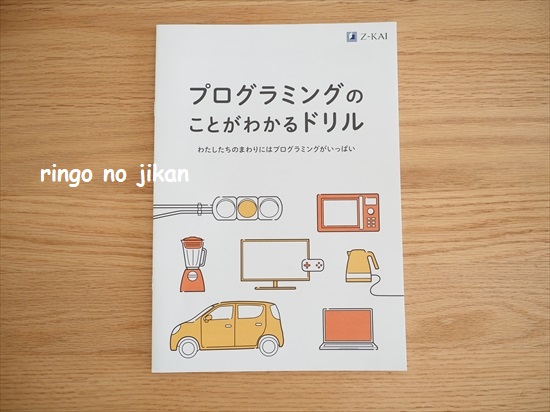 f:id:ringo_co:20220220233209j:plain