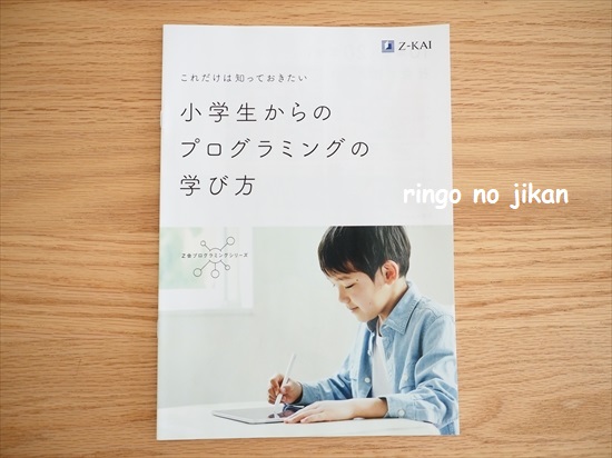 f:id:ringo_co:20220220233635j:plain