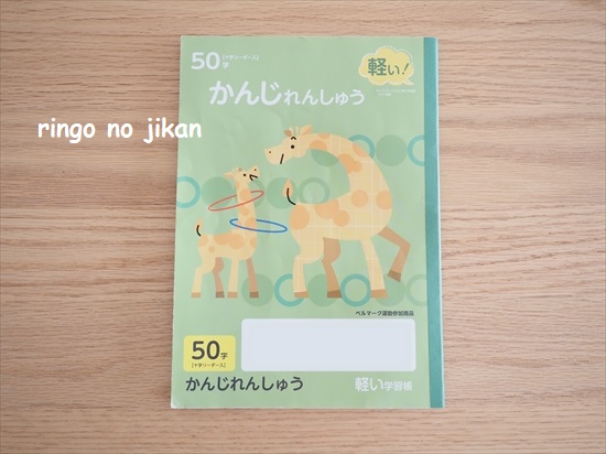 f:id:ringo_co:20220401004039j:plain