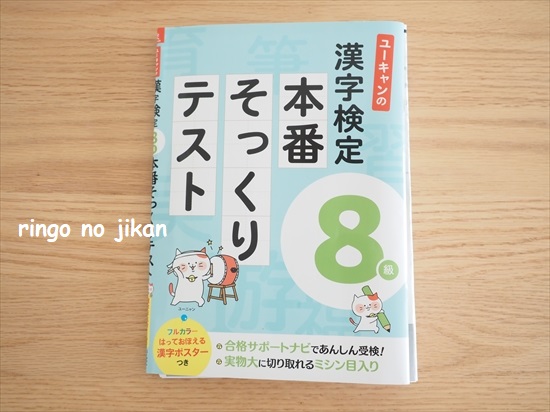 f:id:ringo_co:20220401004309j:plain
