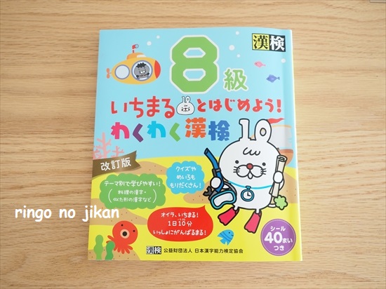 f:id:ringo_co:20220401004416j:plain
