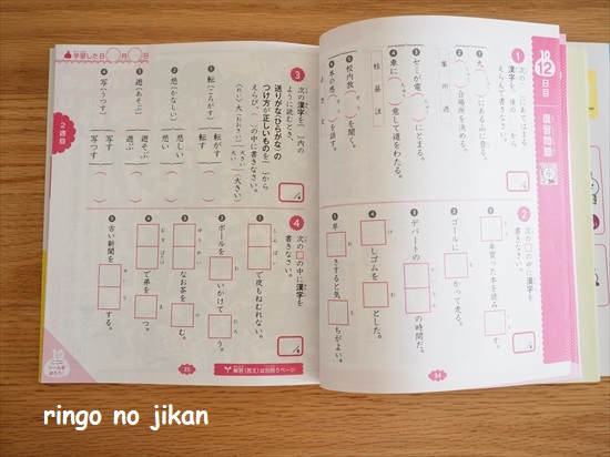 f:id:ringo_co:20220401004851j:plain