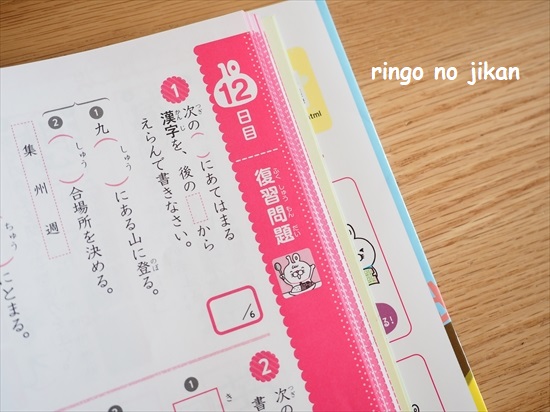 f:id:ringo_co:20220401004859j:plain