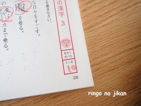 f:id:ringo_co:20220401010249j:plain