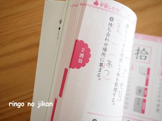 f:id:ringo_co:20220401010359j:plain