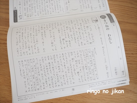 f:id:ringo_co:20220411105946j:plain