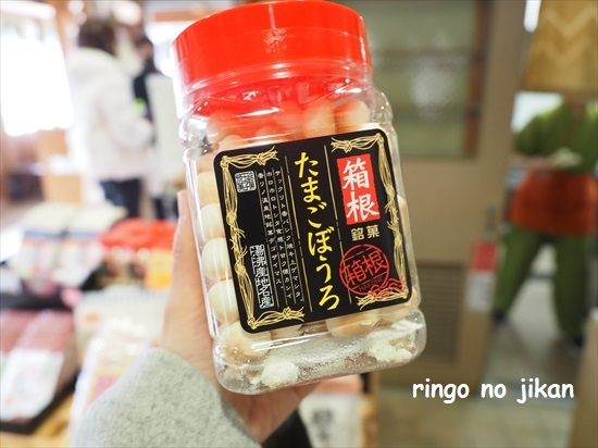 f:id:ringo_co:20220415131636j:plain