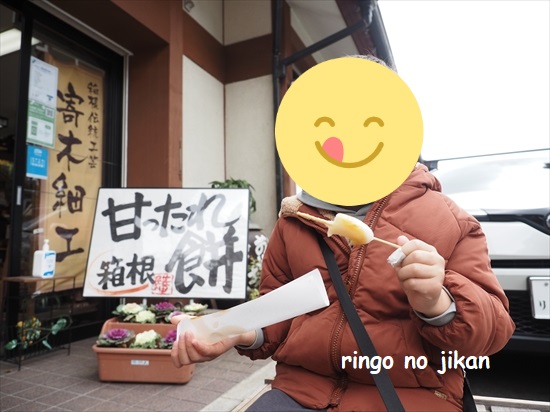 f:id:ringo_co:20220415131812j:plain