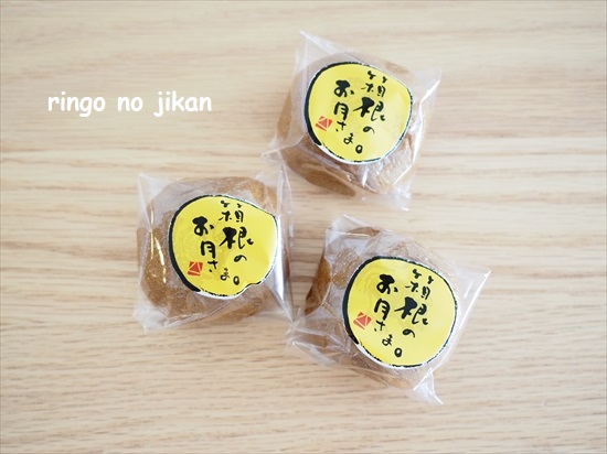 f:id:ringo_co:20220418144858j:plain