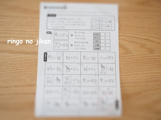 しちだ 七田式小学生プリント 1年生 さんすう(算数) vol.1〜vol.10/計算ドリル I〜V【ふろく付き】状態良多数15冊 070L2D しちだ 七田式小学生プリント 1年生 さんすう(算数) vol.1〜vol