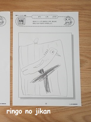 小1息子・家庭学習】七田式小学生プリント・右脳①に取り組んで