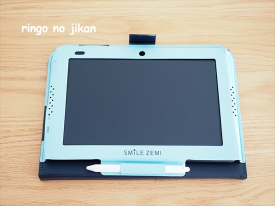 スマイルゼミ体験記】思った以上に良かった！！実際にお試しして