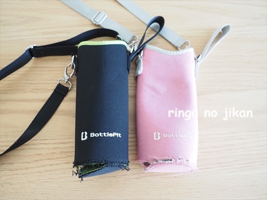 MELCO様】水筒カバーハンドメイド象印360ml女の子用ケース