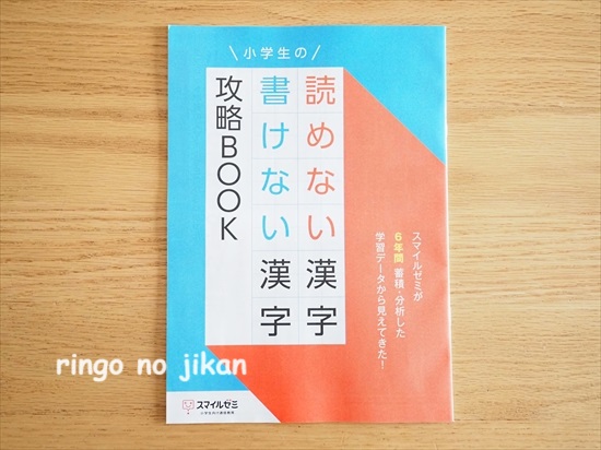 スマイルゼミ　ポケモンカード 9.5評価 10枚セット $_57.PNG?set_id=880000500F