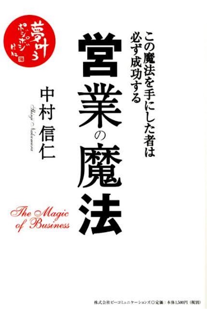 f:id:ringo_make:20210403155845j:image f:id:ringo_make:20210403155845j:image