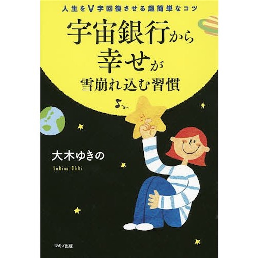f:id:ringo_make:20210406225107j:image f:id:ringo_make:20210406225107j:image