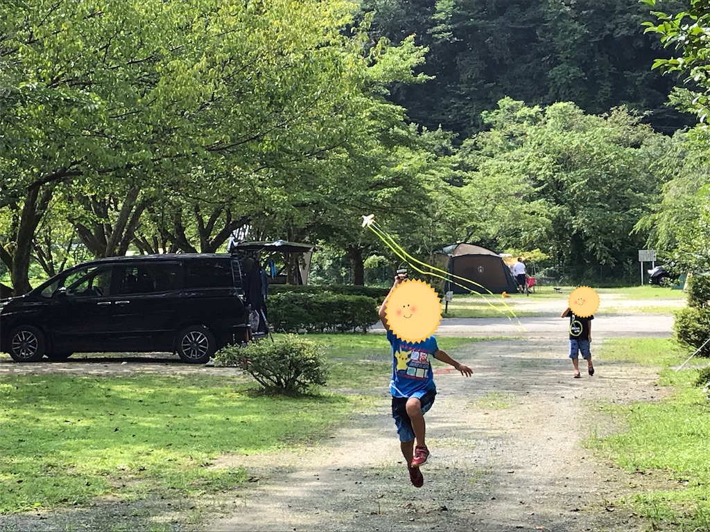 f:id:ringo_rin_rin:20190820123024j:image f:id:ringo_rin_rin:20190820123024j:image