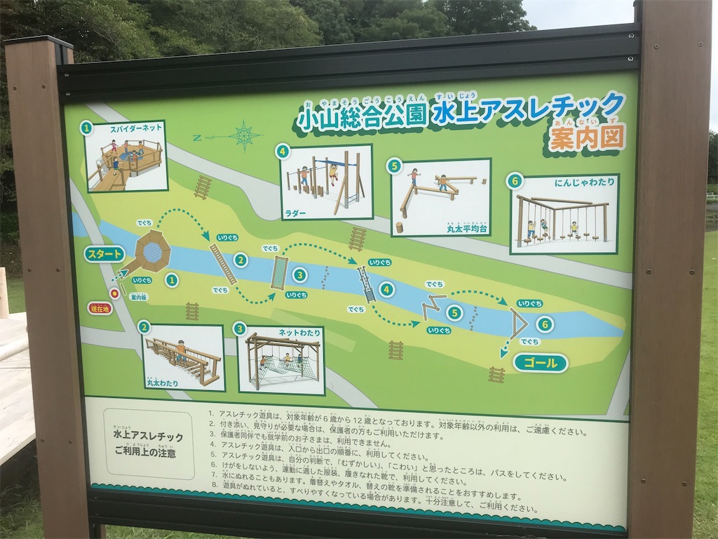 f:id:ringo_rin_rin:20190823063836j:image f:id:ringo_rin_rin:20190823063836j:image