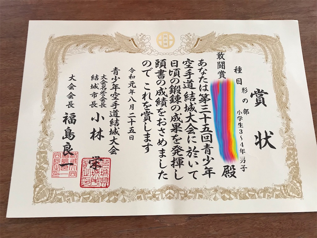 f:id:ringo_rin_rin:20190826092851j:image f:id:ringo_rin_rin:20190826092851j:image