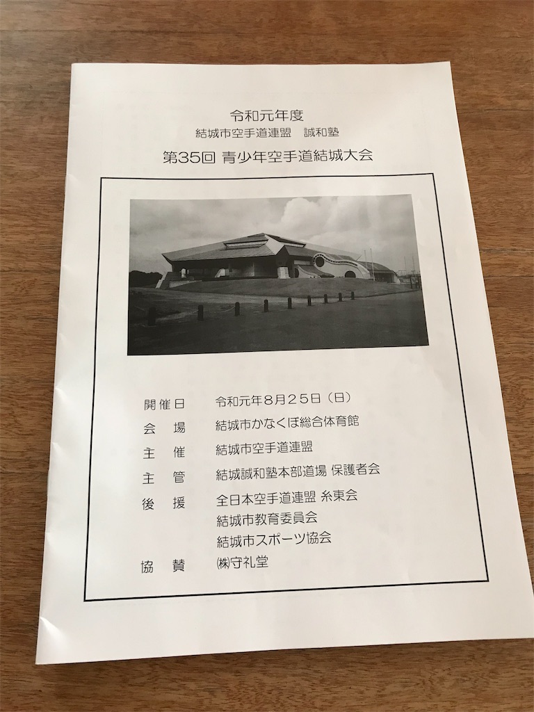 f:id:ringo_rin_rin:20190826092904j:image f:id:ringo_rin_rin:20190826092904j:image