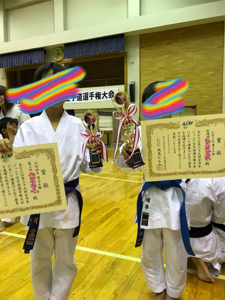 f:id:ringo_rin_rin:20190930094403j:image f:id:ringo_rin_rin:20190930094403j:image