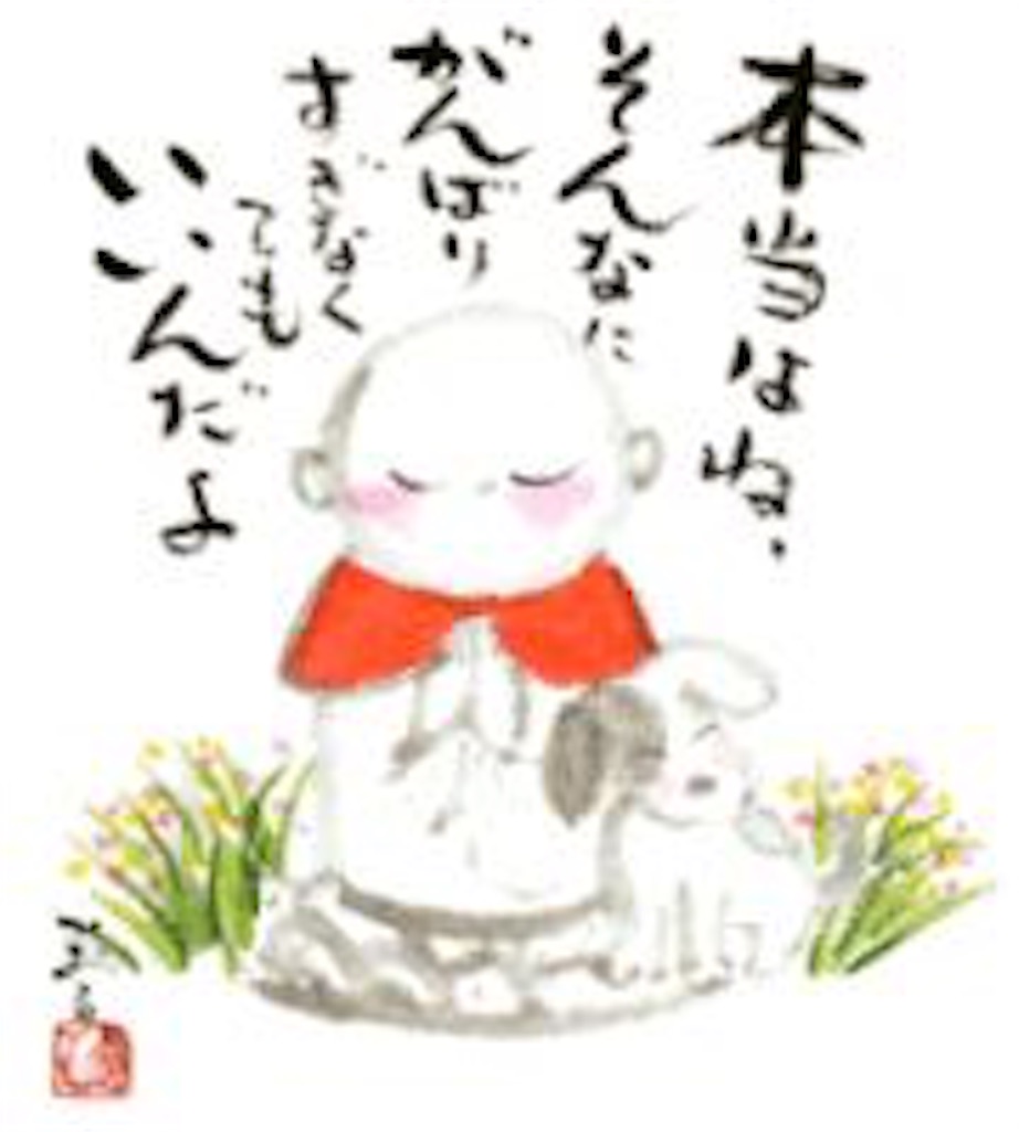 f:id:ringobananakun:20190302062404j:image f:id:ringobananakun:20190302062404j:image