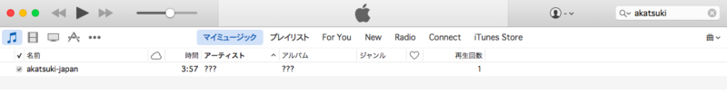 iTunesマイミュージック