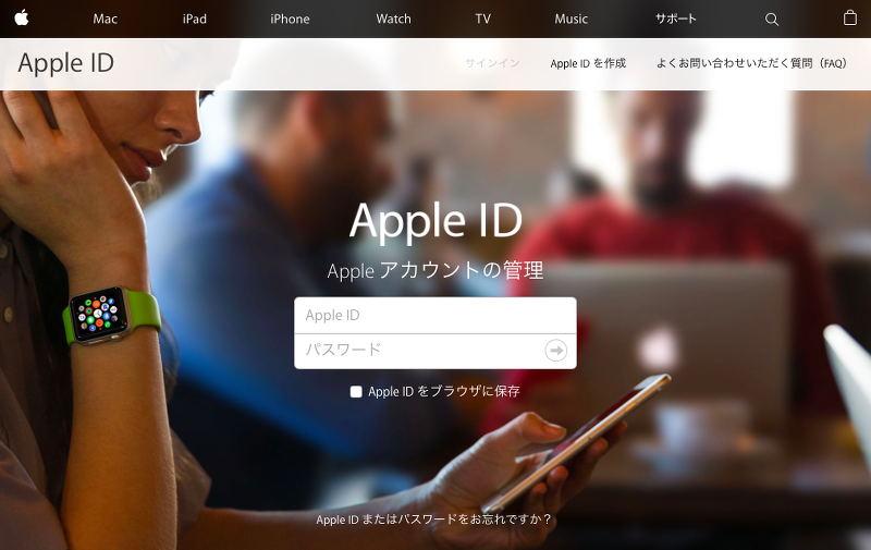 My Apple ID