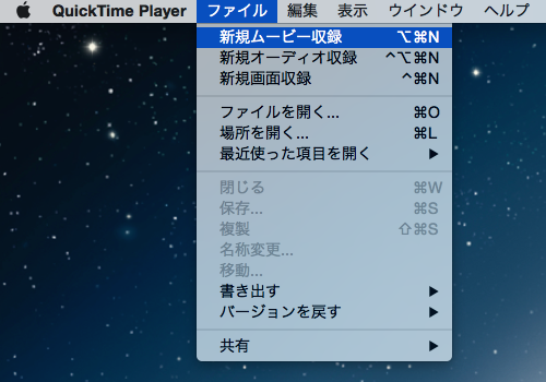 ポップアップメニュー