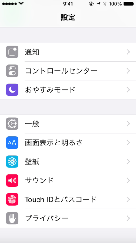 設定画面
