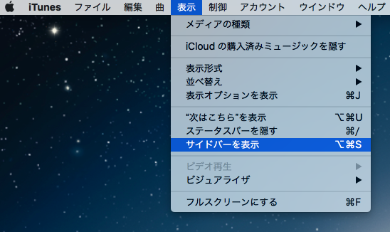 表示項目